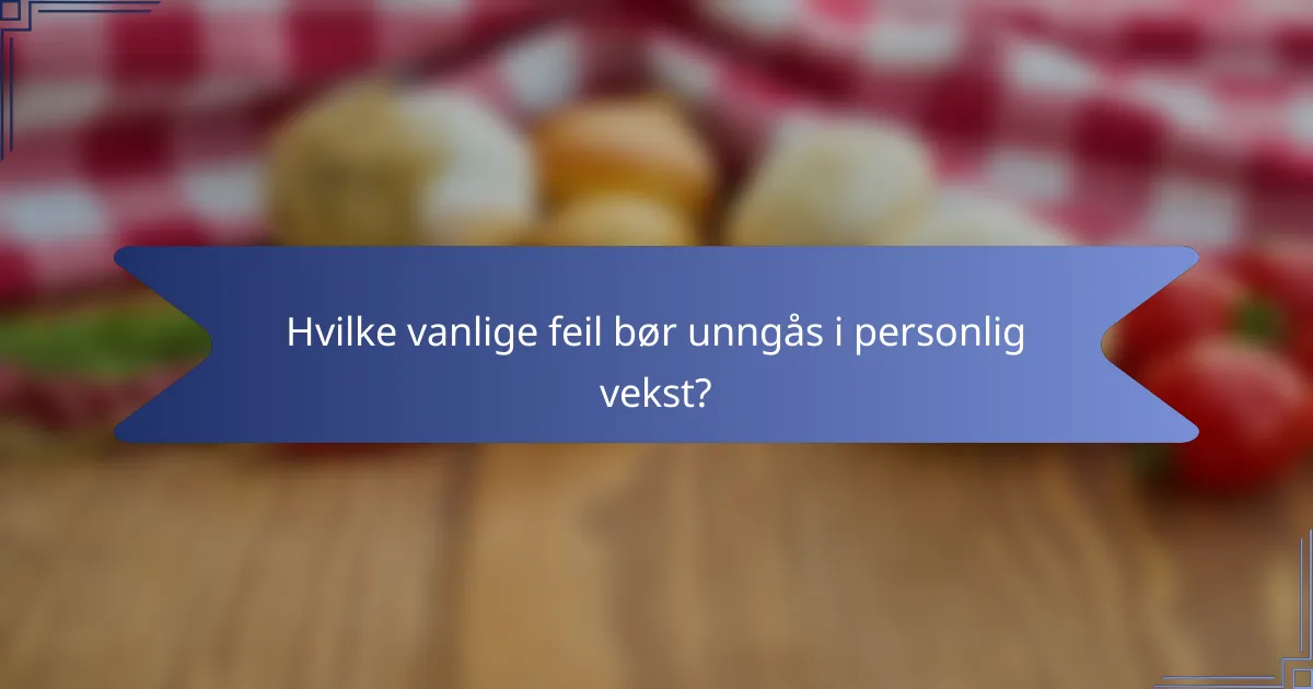 Hvilke vanlige feil bør unngås i personlig vekst?